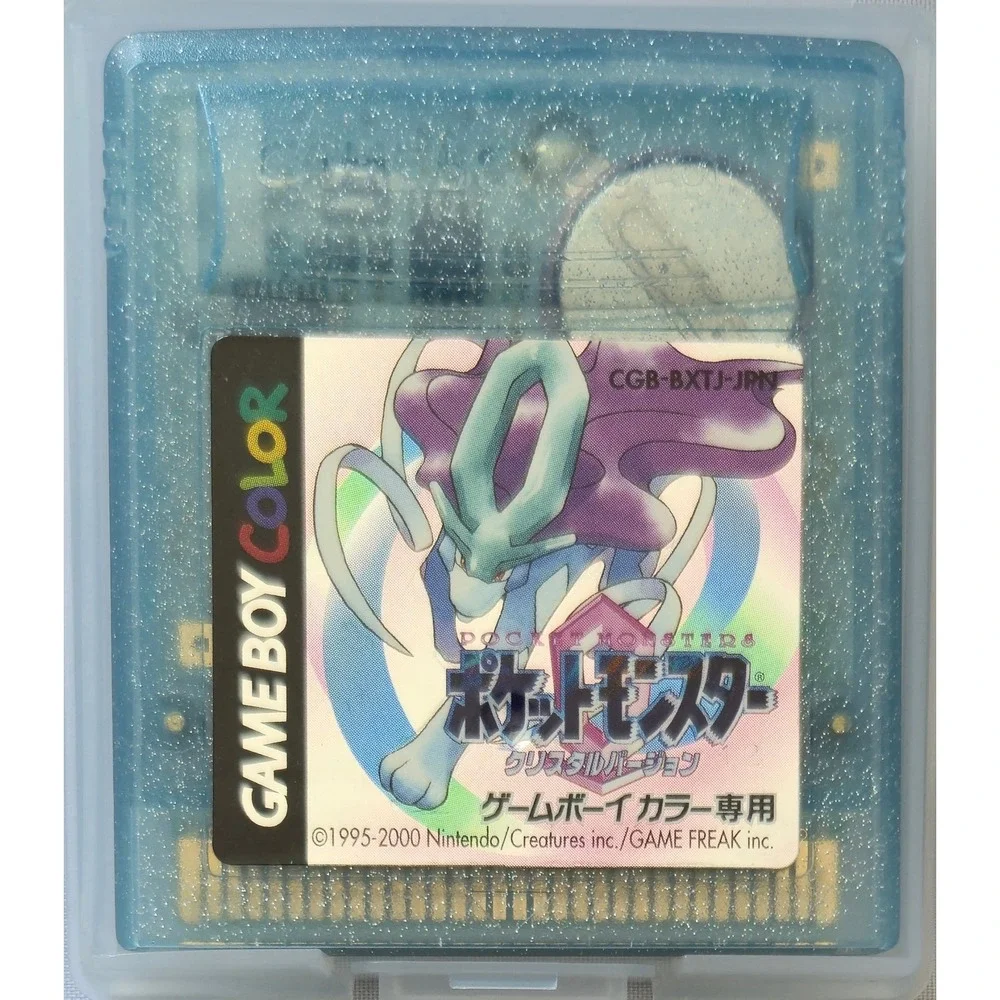 Pokemon catch em